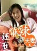 91老司机免费精品观看